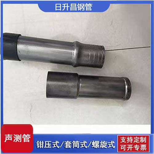 屯城镇声测管检测前准备工作有哪些
